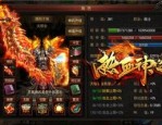 新仙侠传奇私服：一种独特的游戏体味