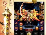 大中国传奇私服顶榜招数分享，榜一一定是内部账号？很大范围的大中国传奇私服游玩都有有抢榜吗？