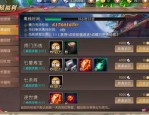 玩合击传奇私发服游戏的金牌玩家适合防治以下几点