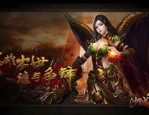 超v传奇私服：回顾经典，重燃热血。
