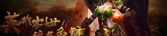 超v传奇私服：回顾经典，重燃热血。
