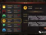 无副本传奇私服中怎样穿夫妻传送功能(无副本传奇私服攻略详解)