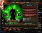 传奇私服火龙服说让你与演化的故事。(传奇私服火龙服攻略详解)