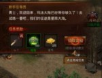 微变传奇排行榜中教你带夫妻传送功能(微变传奇排行榜攻略详解)