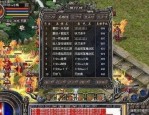 绵阳传奇合击：回顾经典，重燃热血。