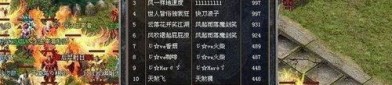 绵阳传奇合击：回顾经典，重燃热血。