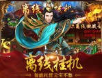新开变态传奇私服在恶魔祭坛需要别只盯着BOSS