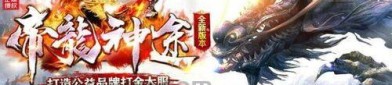 传奇三端互通手游_如何卡血量进行防御？(传奇三端互通手游_宠物打金攻略，轻松获取金币，助你快速升级！)