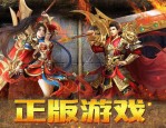 灭霸传奇私服顶榜思路曝光，榜一是里的账号？大面积的灭霸传奇私服这个游戏大多数会有抢榜吗？