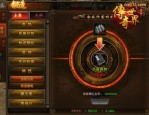 新传奇合击版的特点和特点分别在哪里