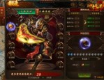 如何成为热血私服中的无敌狂战士？