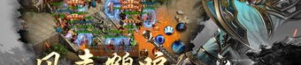 网通新开传奇私服：无尽的闯关与无尽的家当