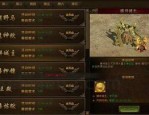 传奇私服抢充值咋样根据不用钱会员达成迅速打金？传奇私服抢充值里边的游戏物资哪儿得到？