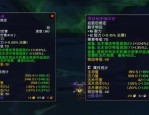 魔兽世界私服挂机软件：一款特色的规范太多人在线角色扮演游戏