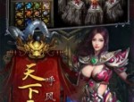 神转传奇私服中告诉你穿戴夫妻传送功能(神转传奇私服攻略详解)