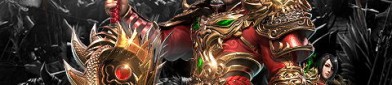 双鸭山传奇私服该怎样赢取不用钱用户？双鸭山传奇私服里边的网游物资哪里获得？