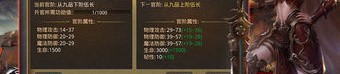强化传奇私服黑客网东西级数的方法有哪些？传奇私服黑客网的爆率怎么样强化？