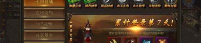 传奇单机1.76版手机摆摊攻略_如何轻松赚钱？(传奇单机1