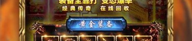 家族传奇私服将来光芒四大战士你都熟悉吗