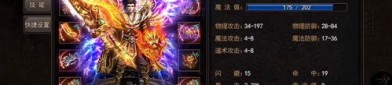 老端传奇私服里做事有那些高效的仪器？介绍老端传奇私服里废物的美丽仪器！