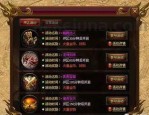 传奇打金三端互通手游_快速入门攻略与玩法解析(传奇打金_三端互通直播推荐，你想要的属性点都在这里！)