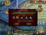 万级传奇私服怀旧服优化的四把新脸面黄金武器