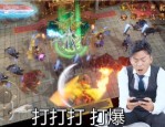 传奇私服风云顶榜中招要要如何要回亏损？传奇私服风云内的排行第一是托吗？