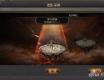 如何在天堂传奇私服中成为无敌玩家？