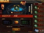 传奇私服邮箱玛法大陆上三个奇特的刷怪地点
