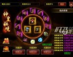 如何玩转蓝精灵传奇私服，探寻无尽传奇之道？