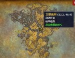 魔兽世界私服判决--鞭策新的网络游戏游戏心思美满