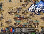 传奇私服攻略_如何高效地寻找传奇私服？