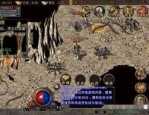热血传奇 官网：一件创展的游戏享受