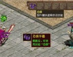 传奇新服手游开服时间表？如何规划你的传奇新服冒险之旅！