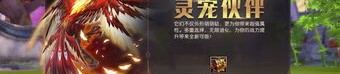 热血传奇新开私服提高打怪效率的途径有啥？热血传奇新开私服如何追随主线剧情，来提升东西特质？