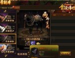 新开传奇1.76手游直播，属性点攻略，助你轻松升级！(新开传奇1