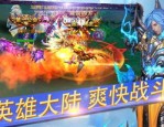 西湖传奇私服玛法大陆上三个奇特的刷怪地点