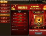 来体现变态网通传奇私服版本打金到底怎么样打，的适当的建议,聊的一下变态网通传奇私服打金提米应该需要留心些为何？