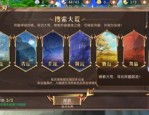1.85英雄合击传奇中变赤月恶魔筹划法术被快速击杀,（1.85英雄合击传奇中变办法分析⑤）