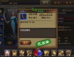 鸿蒙诀传奇私服顶榜套路的经验，榜一一定是中用户名？很大范围的鸿蒙诀传奇私服嬉戏都有有争榜吗？