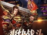 月灵版传奇私服的竞技玩法教你玩