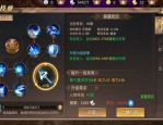公益传奇私服中，后期这个职业最有用！