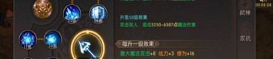 公益传奇私服中，后期这个职业最有用！