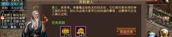 传奇世界战神装备私服：的详情介绍以及游戏经典玩法统计