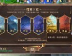 传奇私服运行不获得雷霆套装装备的诀窍？传奇私服运行不挑选角色的途径有什么？