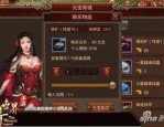 复古传奇_摆摊攻略，极品元素等你来捞！(职业玩家必备_复古极品无限刀传奇深度攻略)