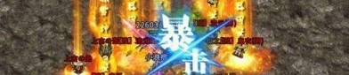 传奇私服战神版顶榜陷井大曝光，榜一全部都是游戏里账号？大面积的传奇私服战神版嬉戏都有有顶榜吗？