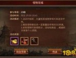 新开1.85星王合击传奇_NPC在哪里？(工会_1