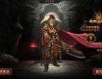 无人能敌！这里是纵横微变传奇版本政略的终极小技巧！