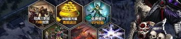 千古传奇私服你务必多少(千古传奇私服攻略详解)